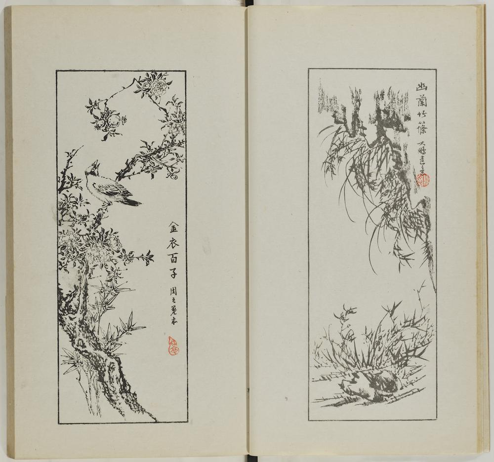 图片[9]-illustrated book; print BM-1937-0422-0.1.2-China Archive